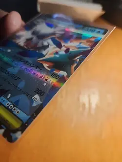 Pokemon Card Single Mega Abomasnow EX 018/063 2025 RR Near Mint TCG A199 - Image 3