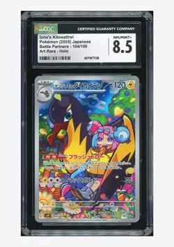 Pokemon CGC 8.5 Iono's Kilowattrel AR 2025 104/100 SV9 Japanese - Image 1