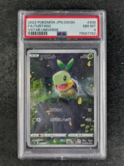 2022 pokemon TURTWIG 206/172 VSTAR Universe s12a Art Rare Holo Japanese PSA 8 - Image 1