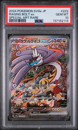 2024 POKEMON JPN SV8A-TERASTAL FEST EX SPECIAL ART RARE RAGING BOLT EX PSA 10 - Image 1