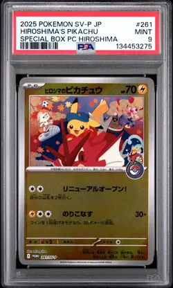 2025 POKEMON JPN SPECIAL BOX POKEMON CENTER PROMO #261 HIROSHIMA'S PIKACHU PSA 9 - Image 1
