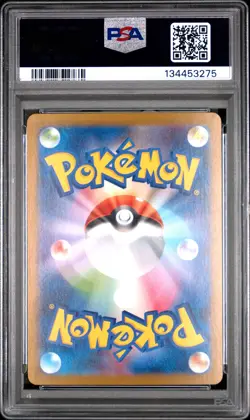 2025 POKEMON JPN SPECIAL BOX POKEMON CENTER PROMO #261 HIROSHIMA'S PIKACHU PSA 9 - Image 2