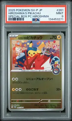 2025 POKEMON JPN SPECIAL BOX POKEMON CENTER PROMO #261 HIROSHIMA'S PIKACHU PSA 9 - Image 1