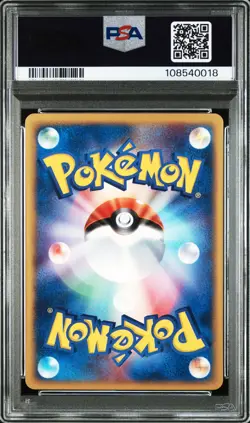 2003 POKEMON JPN PROMO TRAINERS MAGAZINE VOL. 21 IMAKUNIU'S LOUDRED PSA 10 - Image 2