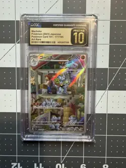 2023 Pokemon Japanese 151 Machoke Art Rare 177 CGC Pristine 10 - Image 1
