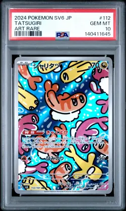 2024 POKEMON JPN SV6-TRANSFORMATION MASK ART RARE #112 TATSUGIRI PSA 10 - Image 1