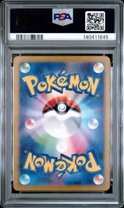 2024 POKEMON JPN SV6-TRANSFORMATION MASK ART RARE #112 TATSUGIRI PSA 10 - Image 2