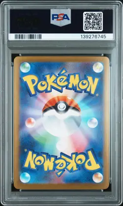 2024 POKEMON JAPANESE SV8A-TERASTAL FEST EX #041 GLACEON EX PSA 10 - Image 2
