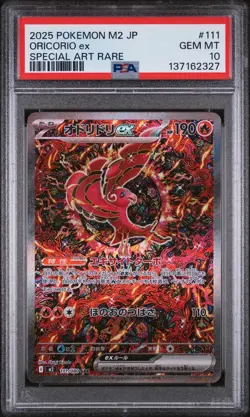2025 POKEMON JAPANESE M2-INFERNO X SPECIAL ART RARE #111 ORICORIO EX PSA 10 - Image 1