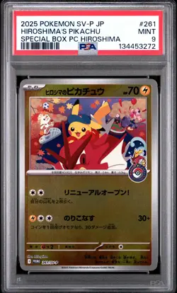 2025 POKEMON JPN POKEMON CENTER HIROSHIMA PROMO #261 HIROSHIMA'S PIKACHU PSA 9 - Image 1