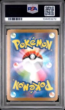 2025 POKEMON JPN POKEMON CENTER HIROSHIMA PROMO #261 HIROSHIMA'S PIKACHU PSA 9 - Image 2