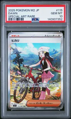 2025 Pokemon Japanese M2-Inferno X #115 Dawn Special Art Rare PSA 10 - Image 1