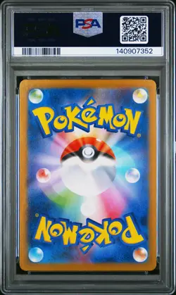 2025 Pokemon Japanese M2-Inferno X #115 Dawn Special Art Rare PSA 10 - Image 2