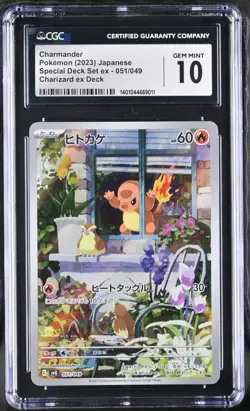 CGC Gem Mint 10 Japanese Pokemon Charmander 051/049 Special Deck Set US SELLER - Image 1