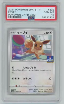 Pokemon Japanese Gym Promo 8 - Eevee 239/S-P - PSA 10 Gem Mint - Image 1