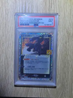 Pokemon TCG - Japanese - 25th Anniversary - UMBREON 012/025 Gold Star - PSA 9 - Image 1