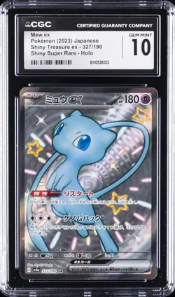 2023 POKEMON JPN SHINY TREASURE EX SHINY SUPER RARE HOLO MEW EX CGC 10 GEM MINT - Image 1