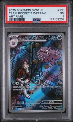 2025 POKEMON JPN SV10-GLORY OF TEAM ROCKET ART RARE TEAM ROCKET'S WEEZING PSA 7 - Image 1