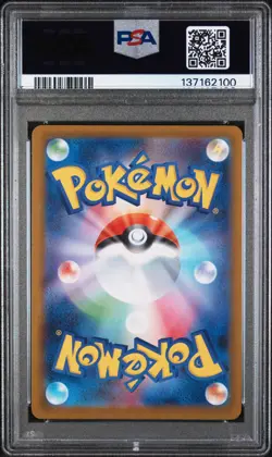 2025 POKEMON JPN M2-INFERNO X SPECIAL ART RARE #113 MEGA SHARPEDO EX PSA 10 - Image 2