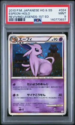 2010 POKEMON JAPANESE REVIVING LEGENDS 1ST EDITION #024 ESPEON-HOLO PSA 9 - Image 1