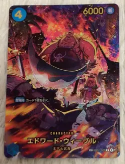 ONE PIECE Card Edward Weevil (SP Alt Art) EB01-023 R EGGHEAD CRISIS Japanese - Image 1