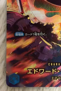 ONE PIECE Card Edward Weevil (SP Alt Art) EB01-023 R EGGHEAD CRISIS Japanese - Image 5