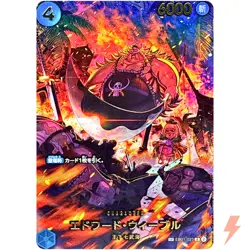 Edward Weevil (SP Alt Art) EB01-023 R EGGHEAD CRISIS - ONE PIECE Card Japanese - Image 1