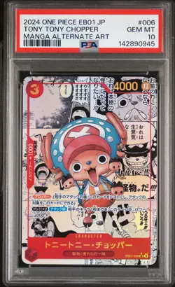 2024 ONE PIECE JPN EXTRA BOOSTER MEMORIAL COLLECTION TONY TONY CHOPPER PSA 10 - Image 1
