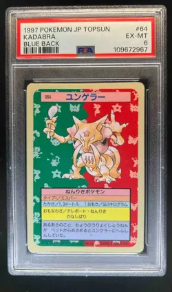 1997 Pokemon Japanese Topsun Kadabra Blue Back #64 PSA 6 EX-MT - Image 1