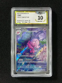 2025 Pokemon TCG S-CHN Scarlet & Violet CSV1C 134/127 AR Tinkatuff PGS 10 LU57 - Image 1