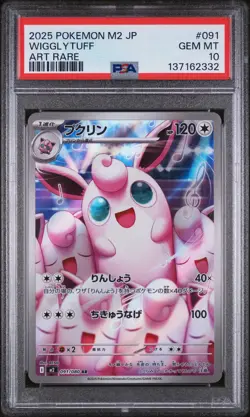 2025 POKEMON JAPANESE M2-INFERNO X ART RARE #091 WIGGLYTUFF PSA 10 - Image 1