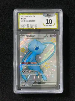 2025 Pokemon TCG S-Chinese Collect 151C 188/151 SSR Mew ex Holo PGS 10 LU57 - Image 1