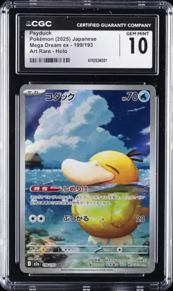 2025 POKEMON JPN MEGA DREAM EX ART RARE HOLO #199/193 PSYDUCK CGC 10 GEM MINT - Image 1