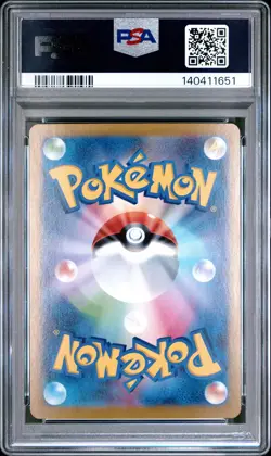 2025 POKEMON JAPANESE M1L-MEGA BRAVE SUPER RARE #076 MEGA VENUSAUR EX PSA 10 - Image 2