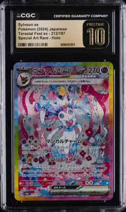 2024 POKEMON JPN TERASTAL FEST EX SPECIAL ART RARE SYLVEON EX CGC 10 PRISTINE - Image 1