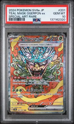 2024 POKEMON JPN SV8A-SPECIAL ART RARE #201 TEAL MASK OGERPON EX PSA 10 - Image 1