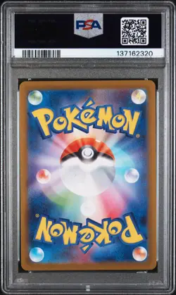 2024 POKEMON JPN SV8A-SPECIAL ART RARE #201 TEAL MASK OGERPON EX PSA 10 - Image 2