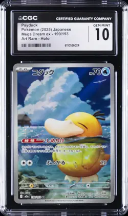 2025 POKEMON JPN MEGA DREAM EX ART RARE HOLO #199/193 PSYDUCK CGC 10 GEM MINT - Image 1
