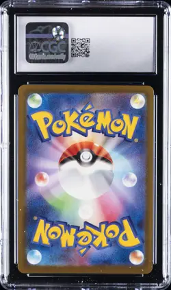 2025 POKEMON JPN MEGA DREAM EX ART RARE HOLO #199/193 PSYDUCK CGC 10 GEM MINT - Image 2