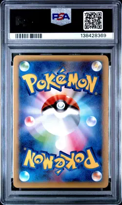 2015 POKEMON JPN LEGEND SHINE COLLECTION 1ST EDITION #009 FULL ART/ZEKROM PSA 10 - Image 2