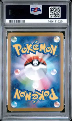 2025 POKEMON JAPANESE M2-INFERNO X ART RARE #085 PIPLUP PSA 10 - Image 2