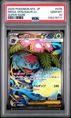 2025 POKEMON JAPANESE M1L-MEGA BRAVE SUPER RARE #076 MEGA VENUSAUR EX PSA 10 - Image 1