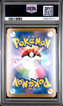 2025 POKEMON JAPANESE M1L-MEGA BRAVE SUPER RARE #076 MEGA VENUSAUR EX PSA 10 - Image 2