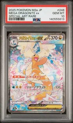 2025 POKEMON JAPANESE MEGA DREAM EX SPECIAL ART RARE MEGA DRAGONITE EX PSA 10 - Image 1