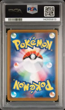 2025 POKEMON JAPANESE MEGA DREAM EX SPECIAL ART RARE MEGA DRAGONITE EX PSA 10 - Image 2