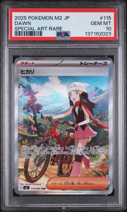 2025 POKEMON APANESE M2-INFERNO X SPECIAL ART RARE #115 DAWN PSA 10 - Image 1