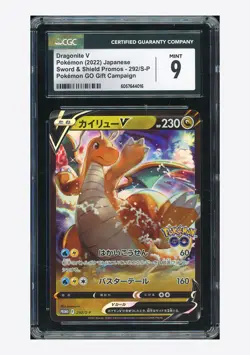 Pokemon CGC 9 Dragonite V Promo 2022 292/S-P Pokemon GO Gift Campaign Japanese - Image 1