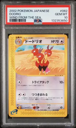 2002 POKEMON JAPANESE WIND FROM THE SEA #062 DODRIO PSA 10 - Image 1