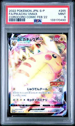 2022 POKEMON JAPANESE S PROMO #265 FULL ART/PIKACHU VMAX PSA 9 - Image 1
