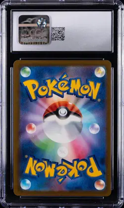 2025 POKEMON JAPANESE MEGA DREAM EX ATTACK RARE #223 MEGA CHARIZARD X EX CGC 10 - Image 2
